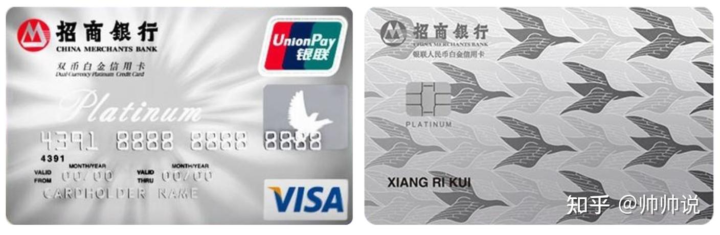 招行信用卡优惠
