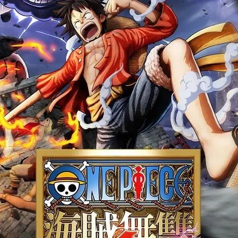 steam海贼王游戏哪个好玩