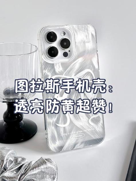手机壳裂开怎么修复图标