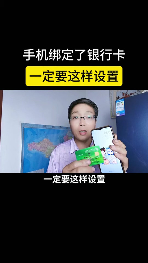同花顺能更换银行卡吗
