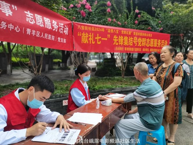 社区活动的意义