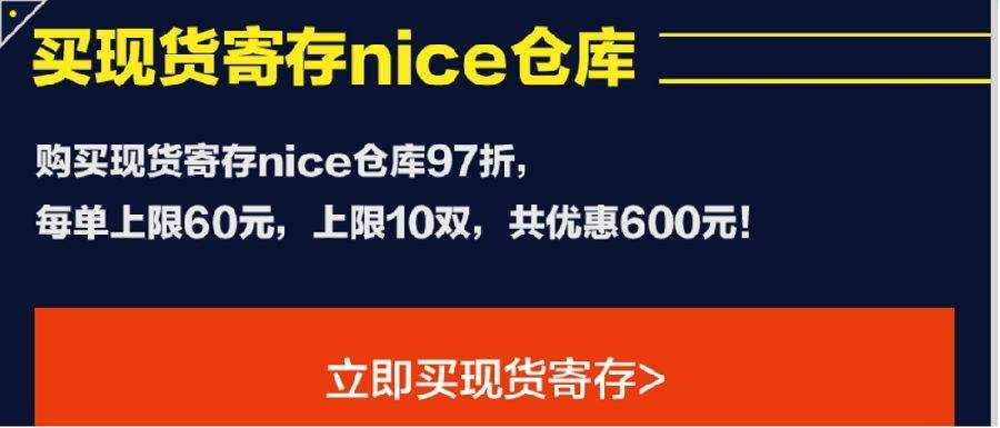 nice寄存规则