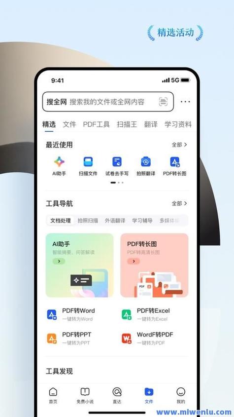 有没有刷浏览量的软件