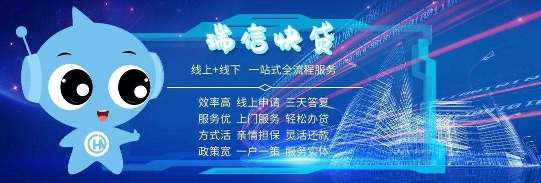 快贷客服人工电话号码