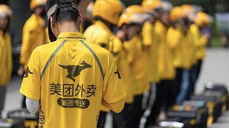 美团店铺休息中什么意思缩略图