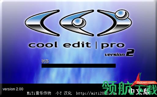cool edit 怎么汉化