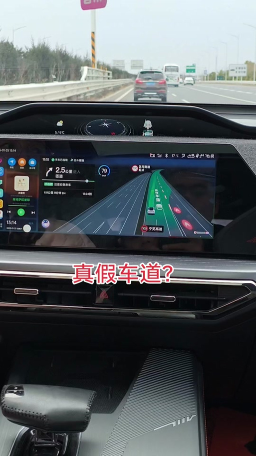 高德拍照