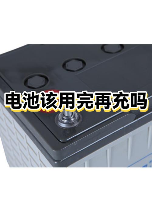 锂电池第一次需要用完再充吗