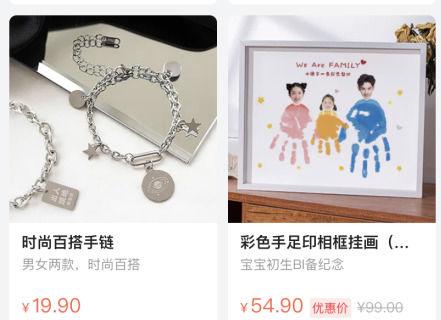 印鸽订单查询入口
