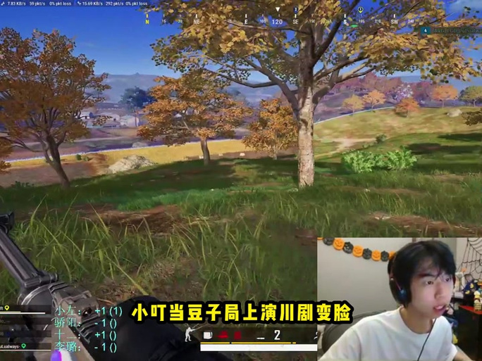 pubg豆子局规则截图