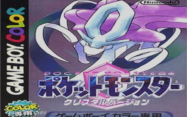 口袋妖怪水晶复刻2026下载