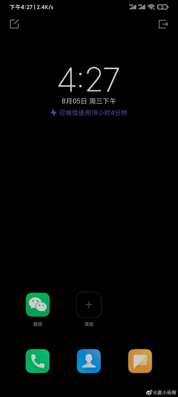 小米开省电模式更耗电