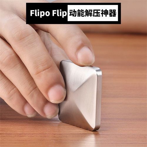 能翻转的五无限解压玩具游戏截图