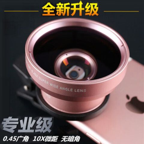 手机外置摄像头哪个好