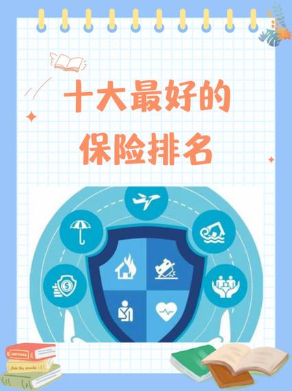 安邦人寿保险保单查询