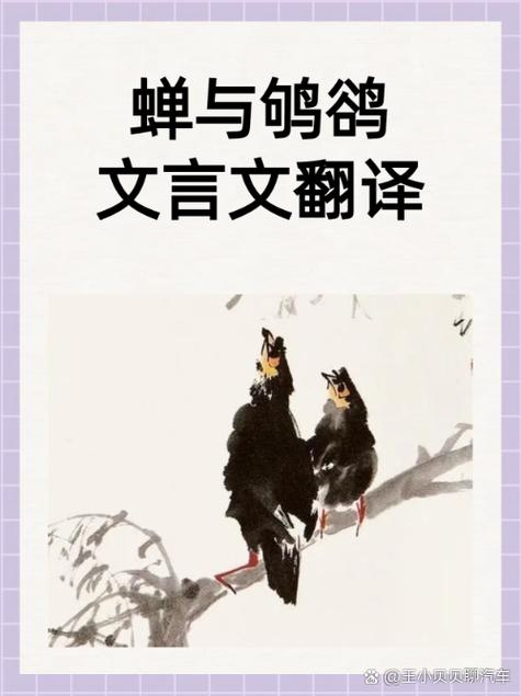 把白话文翻译成文言文的翻译器