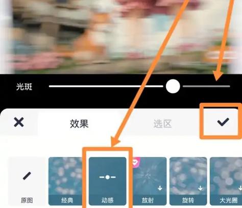 美图秀秀修过的图变模糊图标