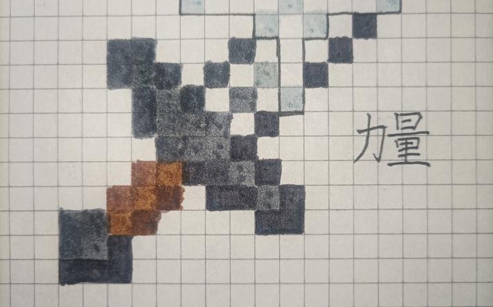 力量buff指令255