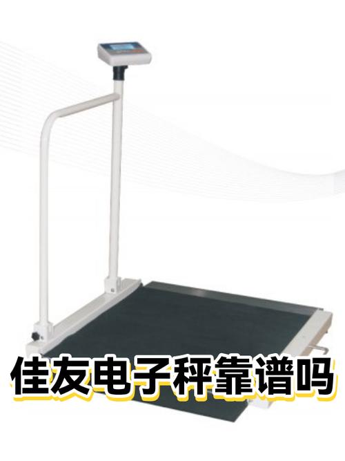 佳友电子秤恢复出厂设置截图