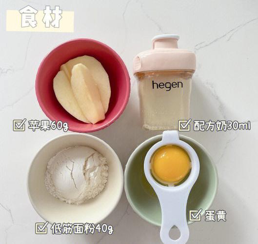 苹果辅食做法大全截图
