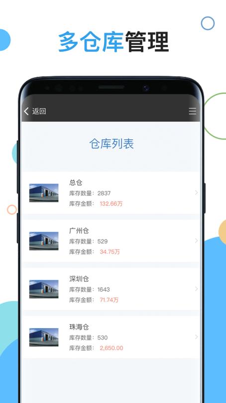 软件仓库app最新版下载图标