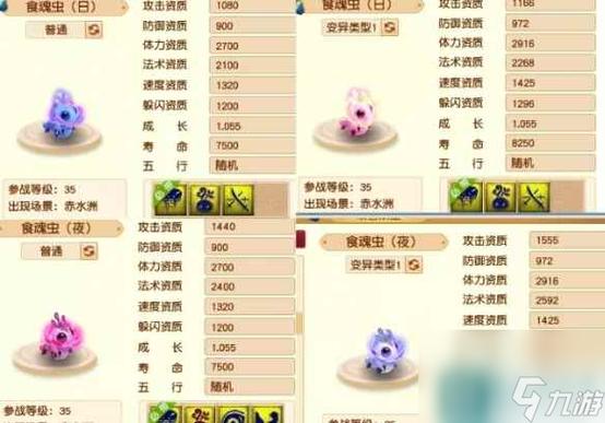 敏金带什么变异宝宝好缩略图
