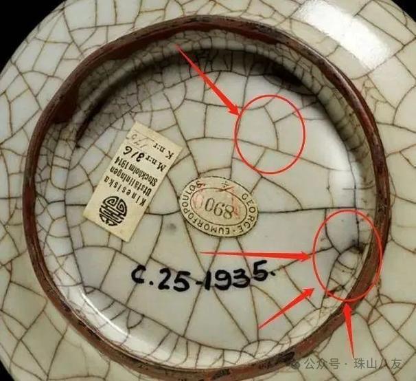 宋代瓷器真品多少钱