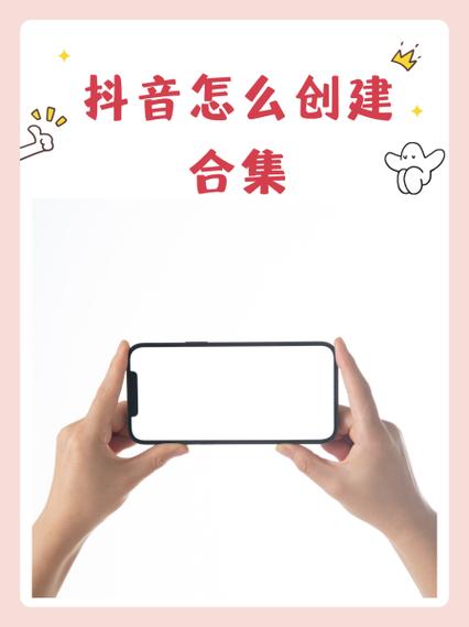手机老福特怎么创建合集图标