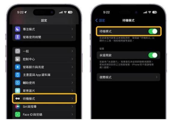 苹果自动横屏怎么关缩略图