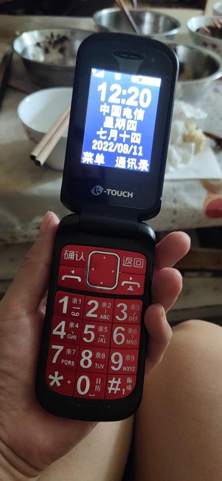 老年机设置翻盖接听