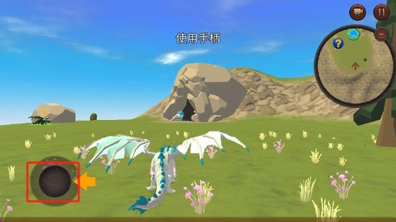 魔龙模拟器无限生命版缩略图