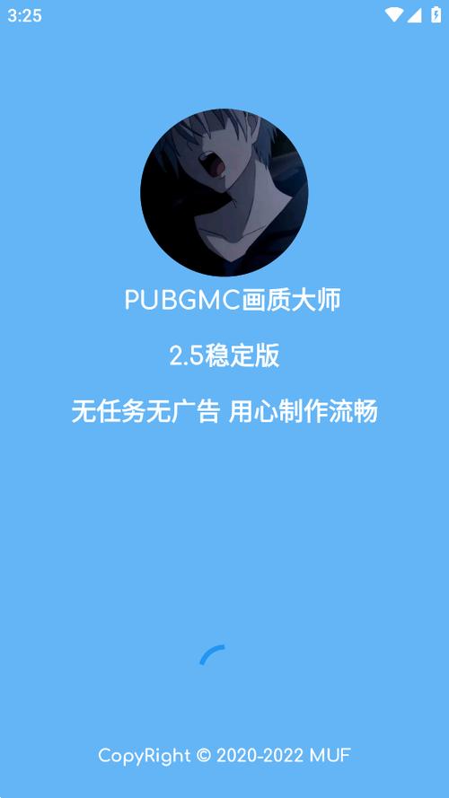 画质大师的答案