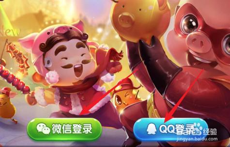 欢乐斗地主怎么切换账号