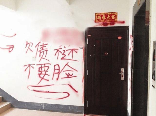 信用卡逾期会上门找家人吗缩略图