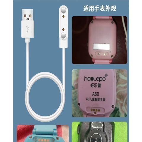 电话手表什么时候充电最好