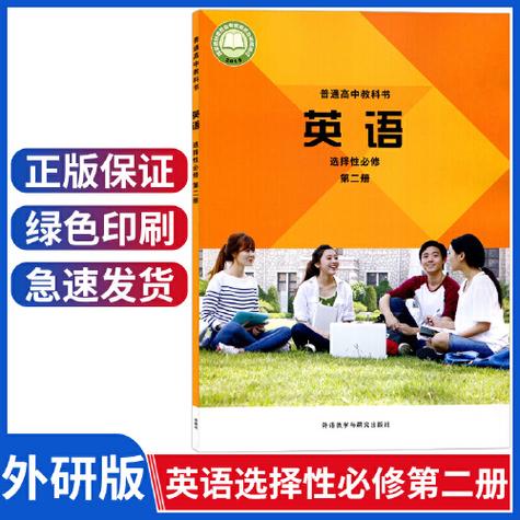 什么教材书好