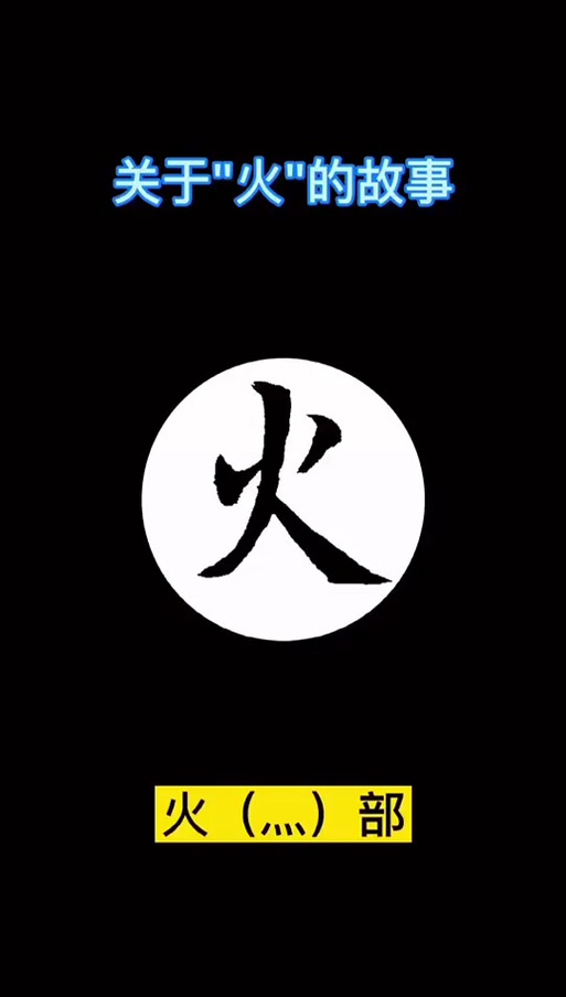 2025ℯ⃝特殊符号群名