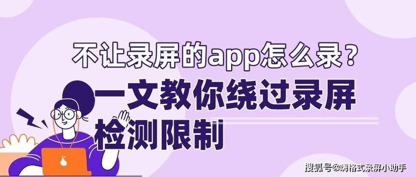 小米无法录屏的解决方法