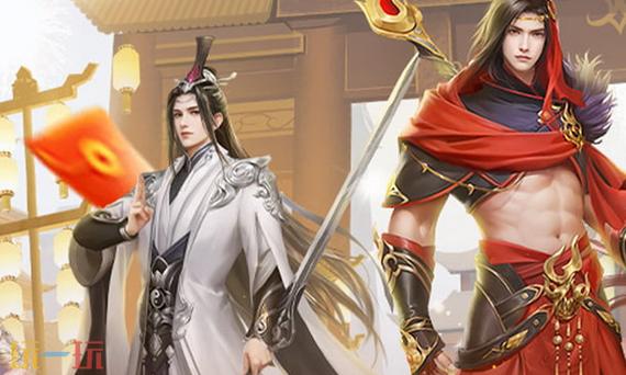 新天龙八部纯公益服