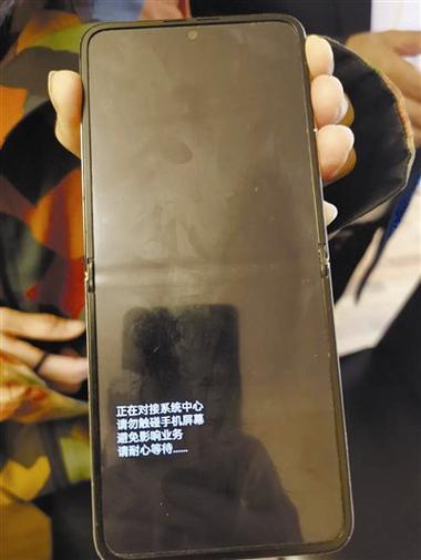 手机被公安局监控换手机和卡