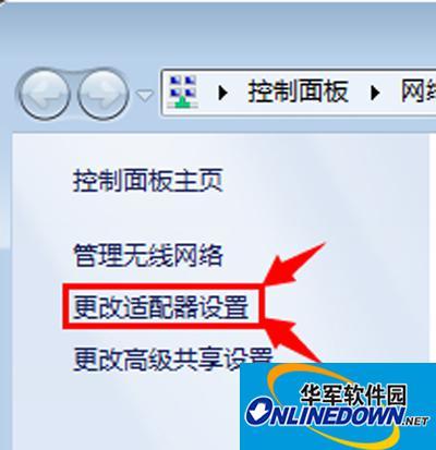 下载猎豹wifi后无法上网截图