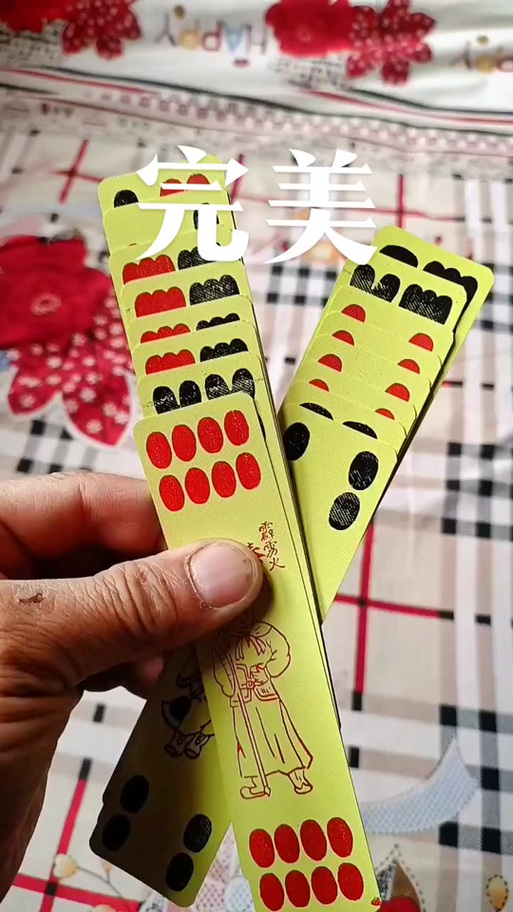 牛九牌是谁发明并制造的
