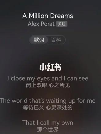一首英文歌高潮部分是nanana
