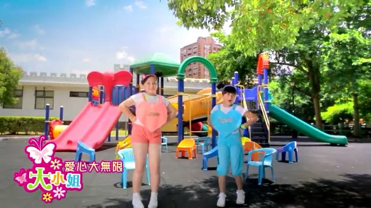 爱心大无限
