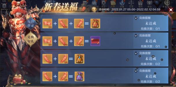免费领6q币的活动