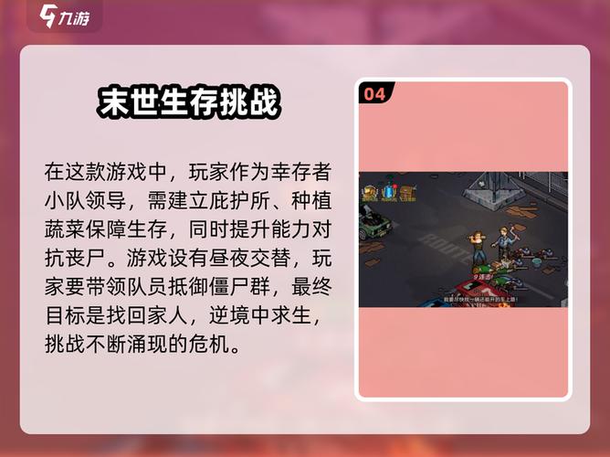 像素危城兑换码在哪里兑换缩略图