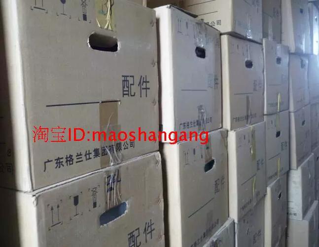 格兰仕哪里发货是正品