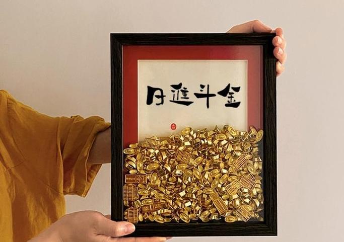送朋友