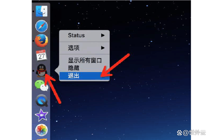 ipad怎么结束正在运行的程序图标