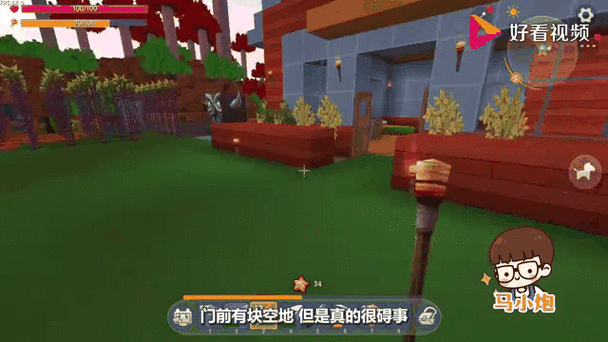 迷你世界极限生存怎么联机图标